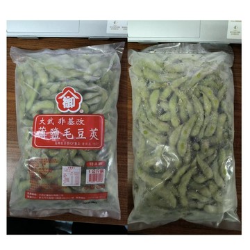 24H發貨 台灣現貨 大武毛豆莢 薄鹽特A級 1kg 蔬果 蔬菜 素食冷凍蔬菜 限重8kg 799元冷凍超取免運