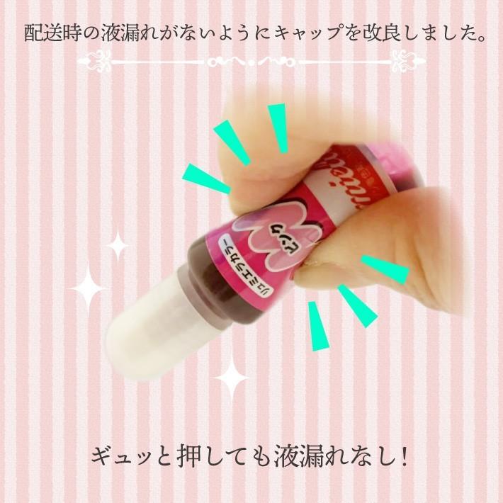 レジン カラー 液 着色料 着色剤 5色 10ml リュミエラカラー2 レッド