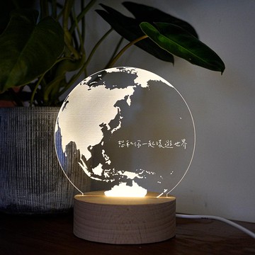 【環遊世界－地球小夜燈】 - 可客製文字.確認排版隔天出貨