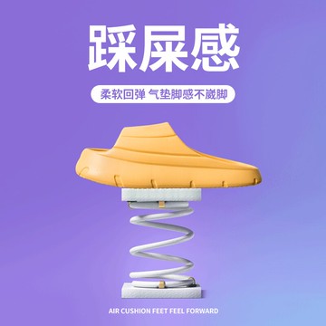 拖鞋女夏季厚底踩屎感情侶洗澡室內家居家用增高防滑搞怪涼托鞋男