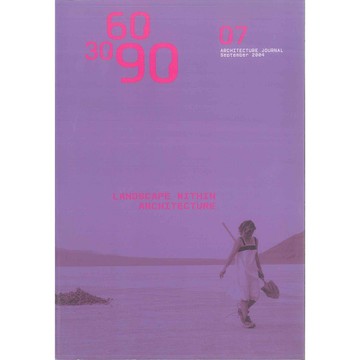 306090 Books Vol 07 -9781568984841 絕版英文設計書 [建築人設計人的店-上博圖書]