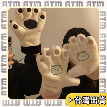 🔥臺灣出貨🔥可開發票✅輕飾時光小熊手套女生冬季保暖可愛加絨加厚熊掌熊爪騎車女士冬天情侶掛脖