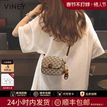 Viney包包女士2025新款女包斜挎包秋冬輕奢高級質感小眾單肩小包