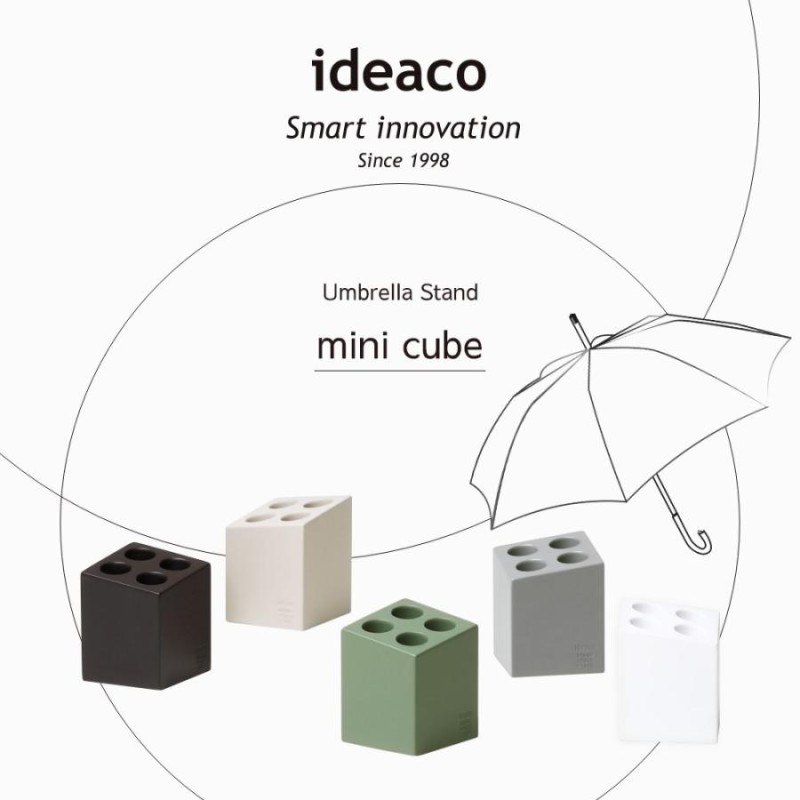 イデアコ 傘立て mini cube アンブレラスタンド ideaco | LINEショッピング