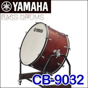 32インチ ヤマハ コンサートバスドラム CB-9032 約81cm