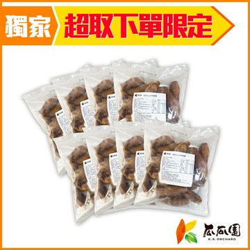 【全家冷凍超取組合】紅心冰烤蕃薯1kg/包 (台農66號)*8  (8包組)