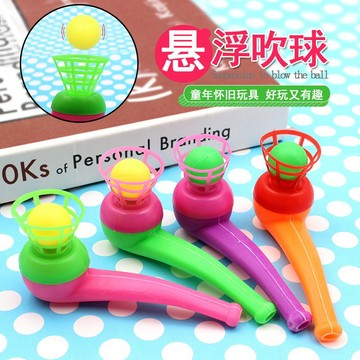 煙斗吹球 懸浮吹球 懸浮球 魔術球 漂浮球 復古玩具 懷舊玩具 幼兒禮品