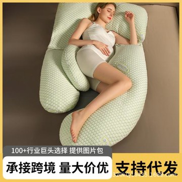 外貿專供孕婦枕護腰側睡枕托腹睡覺側臥神器孕期夾腿u型枕頭懷孕