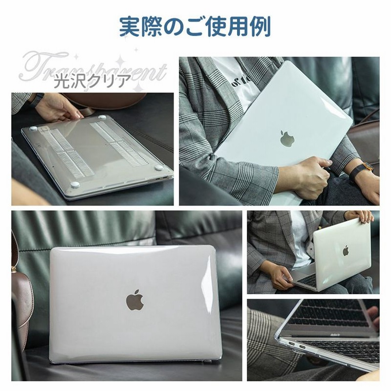 Nimaso Macbook Air ケースm2 M1 Macbook Pro ケース Air13 Pro13 14 インチ ハードケース クリア マット カバー おしゃれ 放熱設計工 軽量 すり傷防止 耐衝撃 通販 Lineポイント最大0 5 Get Lineショッピング