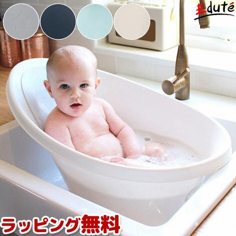 市場 折りたたみ式 バス バスタブ コンパクト 0 5歳 止水栓付き 新生児 お風呂 ベビー用品 ベビー 沐浴 乳児 子供 赤ちゃん おふろ