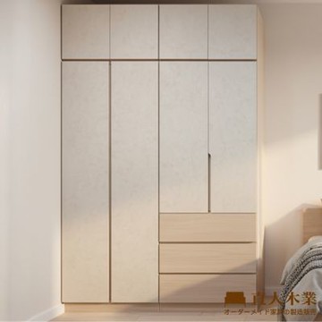 直人木業-CLOUDLIGHT雲光晨霧高被櫥衣櫃組152公分(單吊暗三抽+三抽)