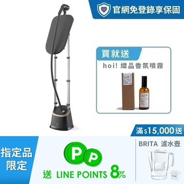★送hoi!織品香氛噴霧★飛利浦清新直立式蒸氣掛燙機(STE3170/80)