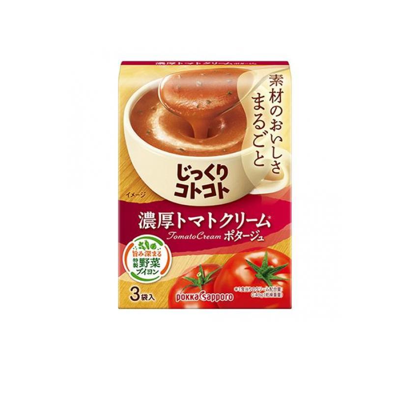 ポッカサッポロ じっくりコトコト 濃厚トマトクリームポタージュ 3袋入 (1個)   送料無料