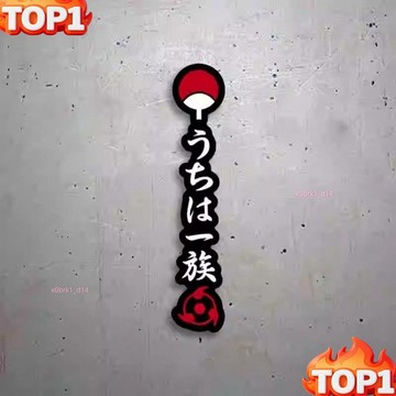 下殺價火影忍者扇形家族標誌寫輪眼火遁汽車貼紙玻璃漆麵防水反光車貼