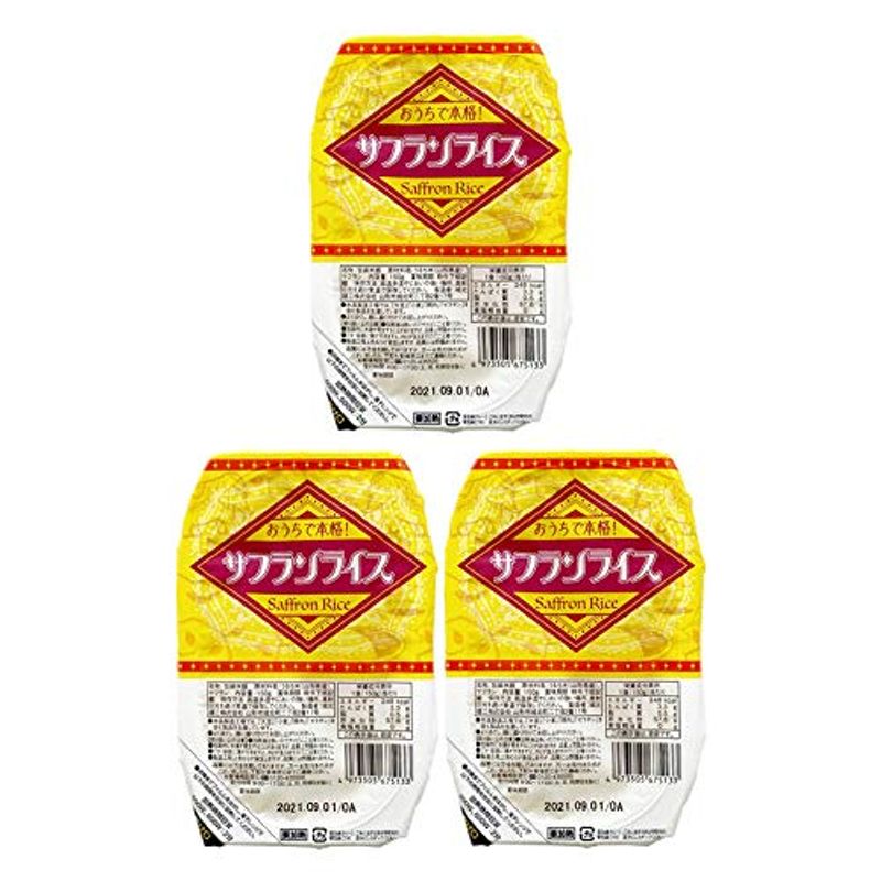 サフランライス ライスパック 150g3パック レトルト パックライス サフランライス3 「ウワサのお客さま」で紹介 カレー パエリアに