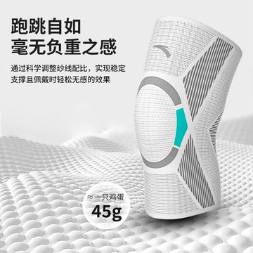 安踏運動護膝女專業護膝運動男膝蓋護具髕骨保護帶跑步籃球登山