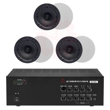 商業空間 鐘王牌 KB-120PA 擴大機+Q Acoustics Qi65CB 崁入式喇叭Ｘ6支