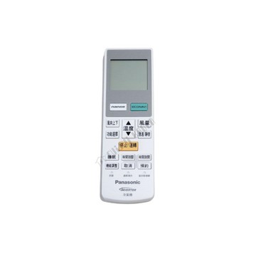 Panasonic 冷氣遙控器 40429-1510 COC8026-0011 C8026-0010