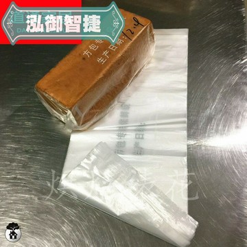 方包吐司保鮮袋面包土司儲藏袋子整條整塊大吐司包裝袋1200克