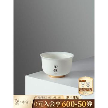 萬仟堂茶杯個人專用千杯主人杯男女士高端經典·清泉杯02（金鐘）