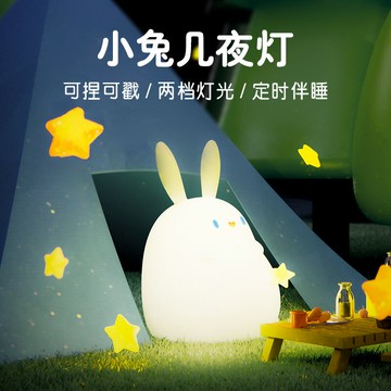 簡恰可愛的禮物生日閨蜜走心儀式特別的ins小夜燈520情人節送女友