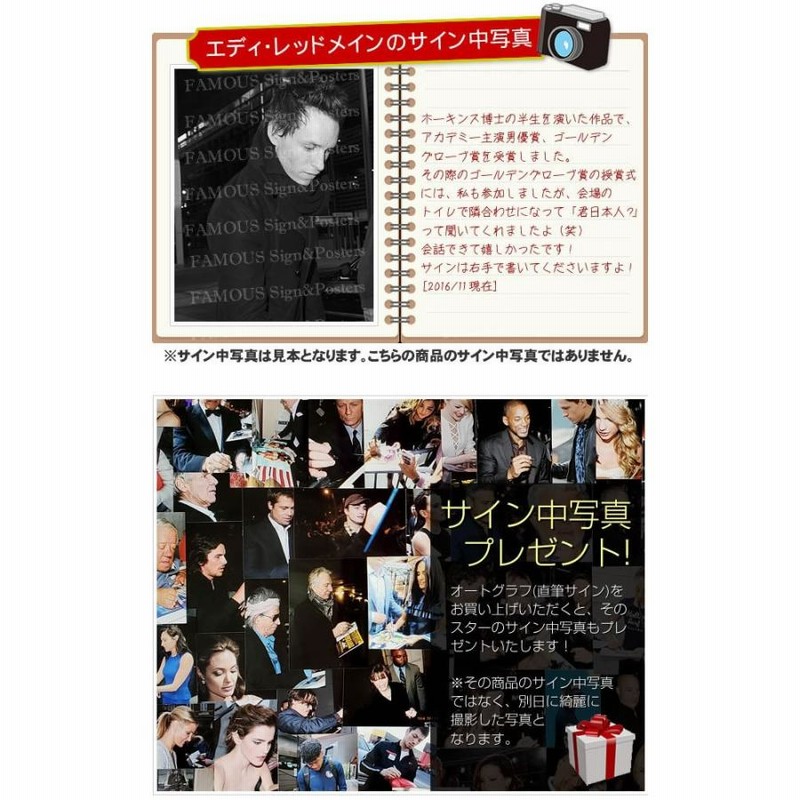 ファンタビ グッズ エディレッドメイン 映画 ハリーポッター