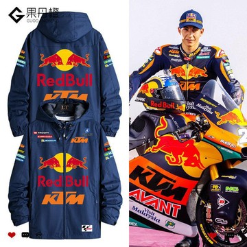 重機外套 機車外套 KTM摩託廠隊騎行服motoGP摩託車衝鋒衣夾剋外套男 9RFU