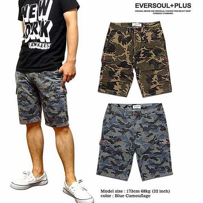 Space 9 ショートパンツ メンズ カモフラ 迷彩 総柄 ハーフパンツ 膝上丈 カーゴパンツ 通販 Lineポイント最大0 5 Get Lineショッピング