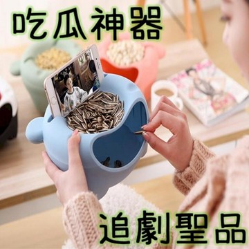日用｜清潔｜消毒 嗑瓜神器 手機架 吃瓜器 垃圾桶 追劇 神器