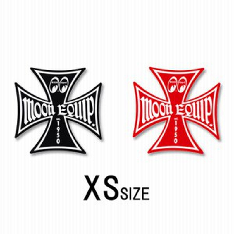 ムーンアイズ ステッカー アメリカン 車 かっこいい おしゃれ バイク Mooneyes Equip アイアンクロス サイズxs Sc Mqd0xs Mon 通販 Lineポイント最大1 0 Get Lineショッピング