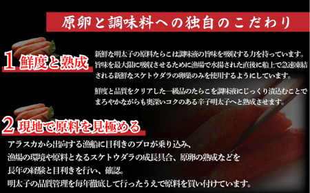 無着色！！かねふく 辛子明太子 特上 切れ子 一本物 1㎏