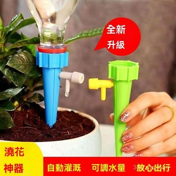 🤘臺灣24H🤘丨自動澆花器 可調節澆花器 自動澆水器 植物花卉盆栽澆水神器 澆花 滴水器 澆花器 可調節澆花器 Q6PJ