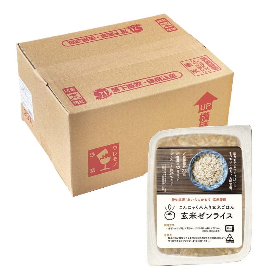 パックご飯 玄米 こんにゃく ごはん [玄米ゼンライス] 160g ×20 こんにゃく米入 低カロリー 低糖質 ダイエット 健康 食品