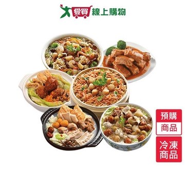 佳佳幸福饗宴年菜 六菜組合-預購【1/29陸續出貨】【愛買】