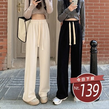 【台灣發貨】韓版寬鬆直筒高腰寬褲 寬褲 褲子 女裝【P175】