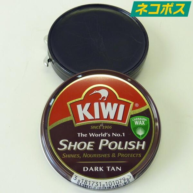 話題の行列 KIWI 油性靴クリーム 丸缶ミニ缶 全色用 ニュートラル 3個