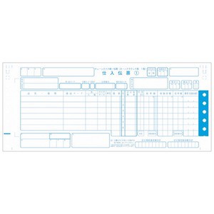 ジョインテックス チェーンストア伝票 TA用I型 1000組 A280J