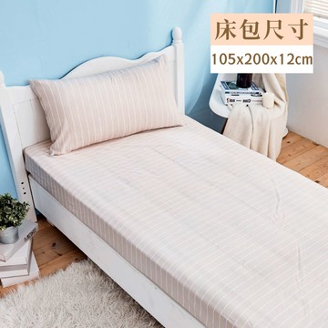 ELVIS 愛菲斯 ┃單人105x200x12cm-3M天絲2件套 / 枕套+床包 / 卡布奇諾