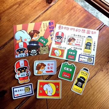 動物們的想當初 貼紙包六入 SG0005
