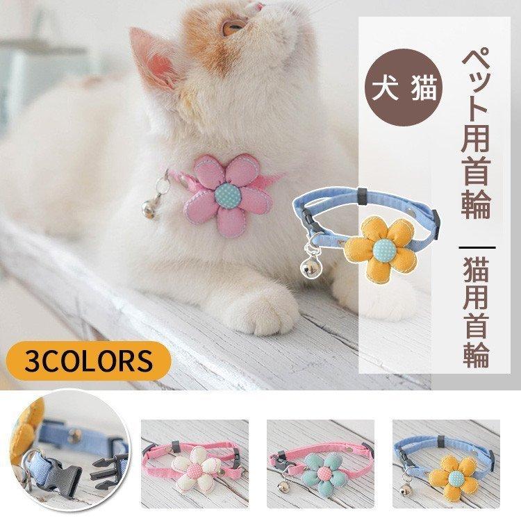 ◆新品◆赤◆キラキラハートラインストーン首輪◆猫◆小型犬◆セーフティー