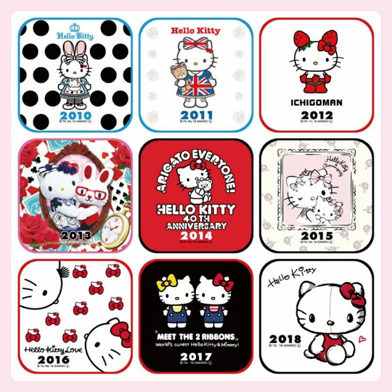 サンリオ タオル SANRIO サンリオ ハローキティ 50周年 記念