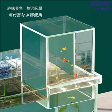 【免換水生態】桌面小魚缸 鬥魚缸 生態魚缸 水族箱 造景缸 亞克力負壓設計 懶人免維護 客廳書房裝飾 小型觀賞缸