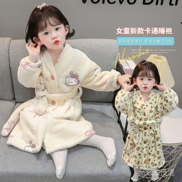 臺灣-出貨🔥【新款熱銷】女童睡衣秋冬季法蘭絨寶寶加絨加厚女孩珊瑚絨冬季兒童家居服超萌 HQ3K
