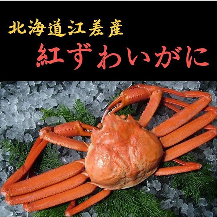 北海道直送　国産冷凍 ボイル済 紅ズワイガニ姿 3杯セット  (約1.5~2kg) A品 2022年新物 第七十八宝樹丸 松田船長 漁師さん応援キャンペーン 3杯入×1箱