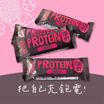 【立陶宛 Ruta露特巧克力】送給熱愛運動的你❤️ 櫻桃巧克力風味蛋白棒 (5入)