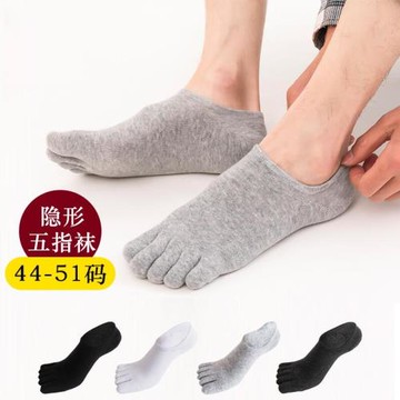 五指襪子男士加肥加大碼純棉防臭分趾夏季薄款腳趾特大號隱形船襪