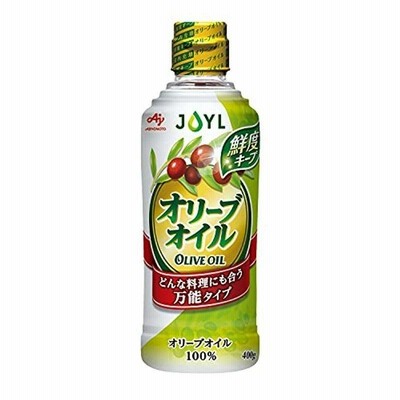 JOYL オリーブオイル (オリーブオイル 100%) 味の素 J-オイルミルズ 瓶 400g