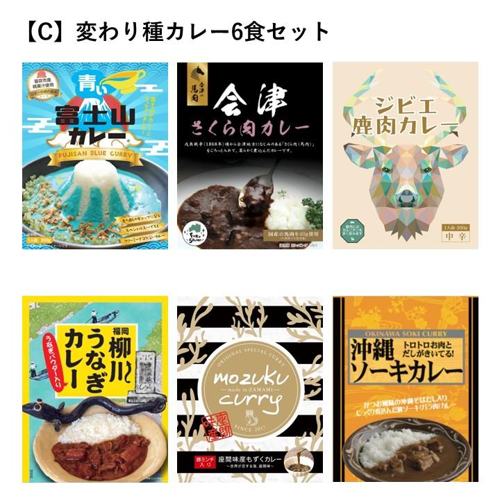 よりどり 選べる レトルトカレー 12食 詰め合わせ ビーフ カレー カレー研究所 ベル食品工業  電子レンジ対応 プレゼント お取り寄せ ギフト 景品 2023