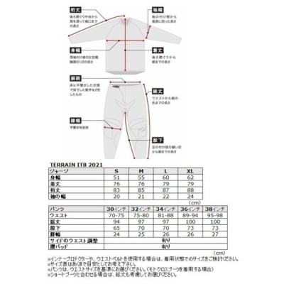 THOR THOR:ソアー TERRAIN EDパンツ オーバーザブーツタイプパンツ