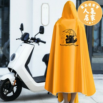 電動車雨衣/雨衣/雨披 雨衣電動摩托電瓶車2025新款男女騎行加大加厚長款全身防暴雨雨披